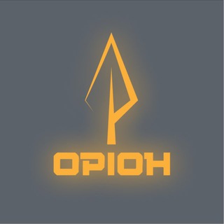 ОРІОН