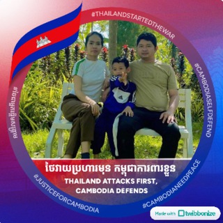 អោ ប៉េងសុង Or Pengsong Channel