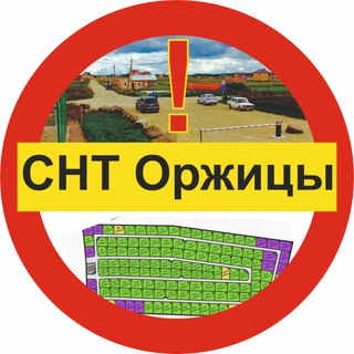 КП Оржицы (объявления)