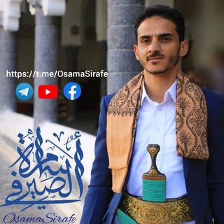 أسامه الصيرفي