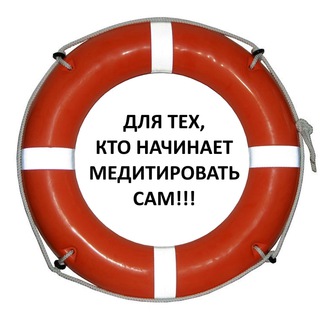 МЕДИТАЦИИ ОШО для начинающих САМОСТОЯТЕЛЬНО!!!