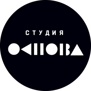 Студия "Основа"
