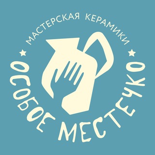 Особое местечко / Видное