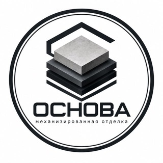 Отделочные работы Новосибирск