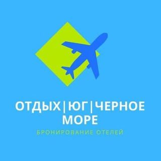 Отдых | Отели на Чёрном Море