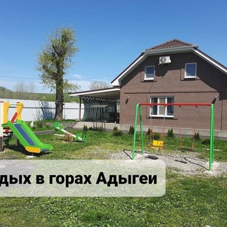 Отдых в горах Адыгеи