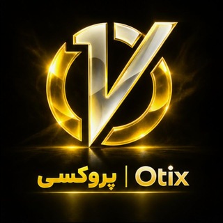 Otix Proxy | پروکسی اوتیکس 🔐