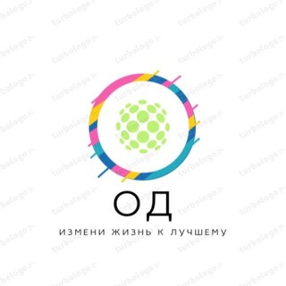 Дом Живого Диалога в Спб и не только