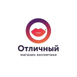 Магазин "Отличный"