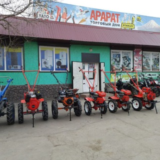 Магазин "Арарат" Отрадовка