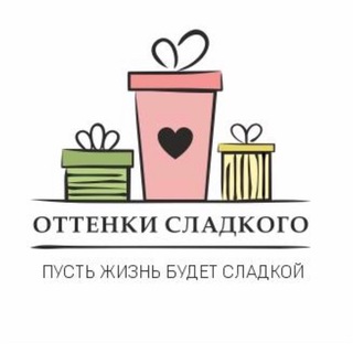 Кондитерская | пекарня | кулинария "Оттенки сладкого"