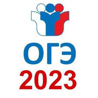 ОТВЕТЫ ОГЭ 2023 52 152 77 777 30 21 22 101 102 555 333 907 114 12 33 84 56 18 13 10 11 37 35 33 РЕГИОН