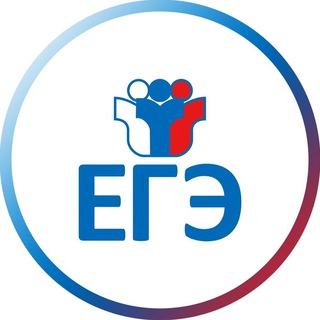 Ответы ЕГЭ ХИМИЯ