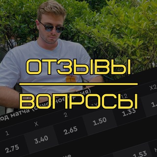 РЕЗУЛЬТАТЫ и НОВОСТИ | Ставки на спорт без вложений | Каппер