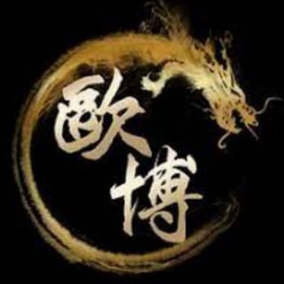 欧博官网🅱️亚星官网🅱️皇冠官网🅱️万利官网
