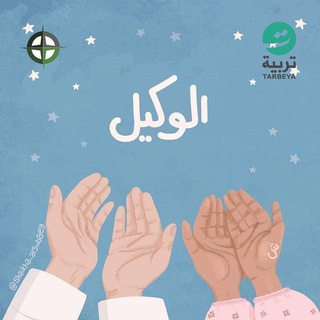 وَذَكِّــرْ