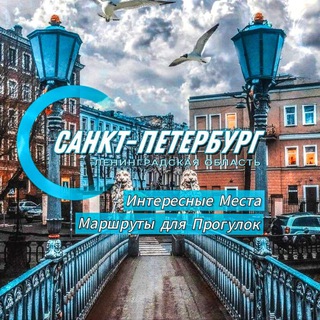 Санкт-Петербург | Места | События