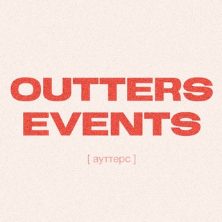 OUTTERS: корпоративы с душой