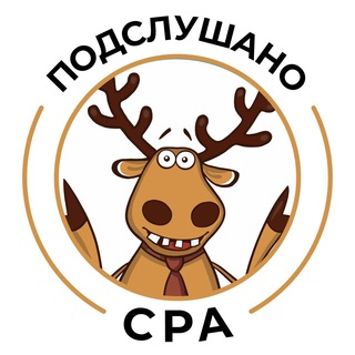 Подслушано в арбитраже