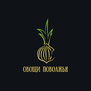 ОВОЩИ ПОВОЛЖЬЯ