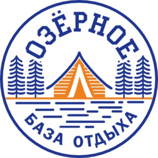 База отдыха «‎Озёрное» Берчикуль