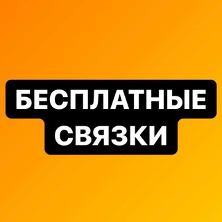 P2P СВЯЗКИ АРБИТРАЖ
