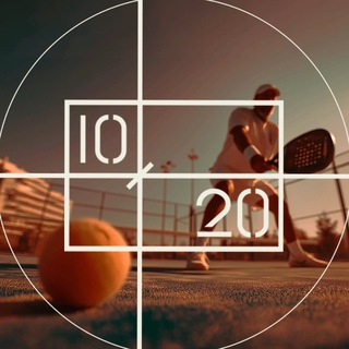 Падел Клуб 10/20 🎾
