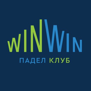 Падел Клуб WIN WIN🎾