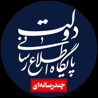 چندرسانه‌ای ـ پاد