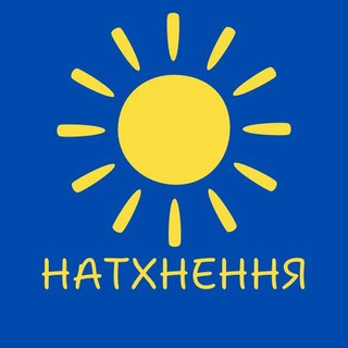 Натхнення Пафнутія