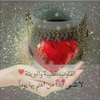 ووٌوجُُع قلّبيِِ..💔*🔕🚶