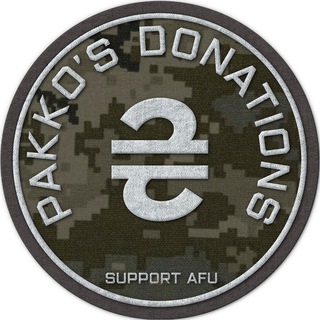 pakko's donations
