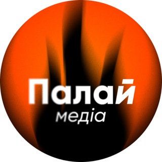 “Палай” медіа | арбітраж, крипта, онлайн-бізнес