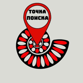 Палеонтология и путешествия