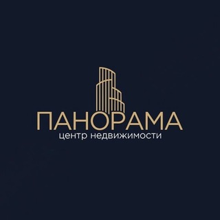 Новостройки Пермь ЦН Панорама