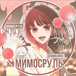РЕСТ ВЛД ʍиʍᴏᴄᴩуᴧь | бᴀннᴇᴩы