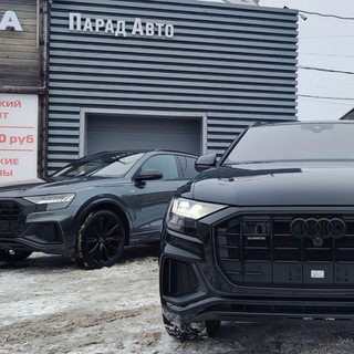 ПАРАД АВТО ВОЛОГДА