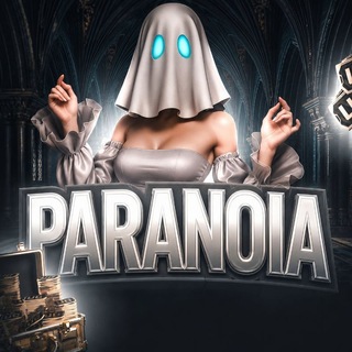 Paranoia | تبلیغات