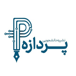PardazeSUT