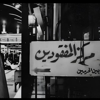 - پریشآن -