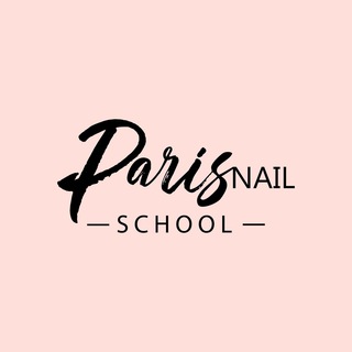 Аватар канала ParisNail School • Школа маникюра, педикюра и наращивания ресниц @parisnailschool2022