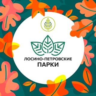 Лосино-Петровские парки