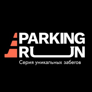 PARKING RUN