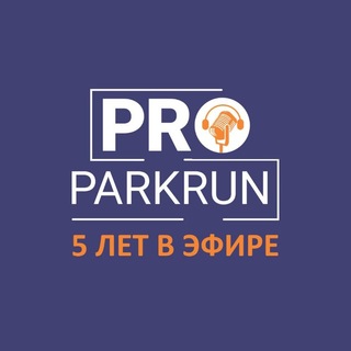 PRO паркран