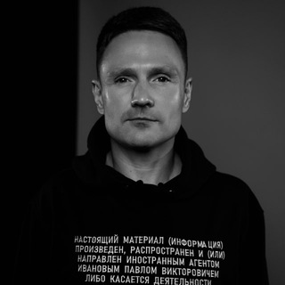 PARTISAN | Дневник иноагента