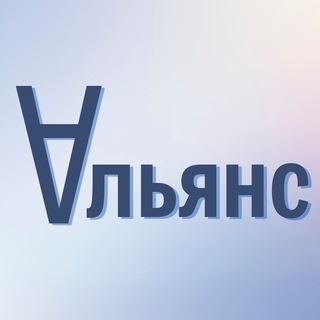 Партия «Альянс»