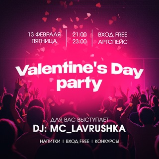 PARTY INNO