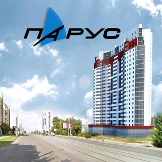 ЖК ПАРУС НА КУРЧАТОВА | ЧЕЛЯБИНСК