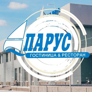 Парус✨отель и ресторан г. Лысково