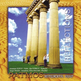 Христианская музыка: Patmos